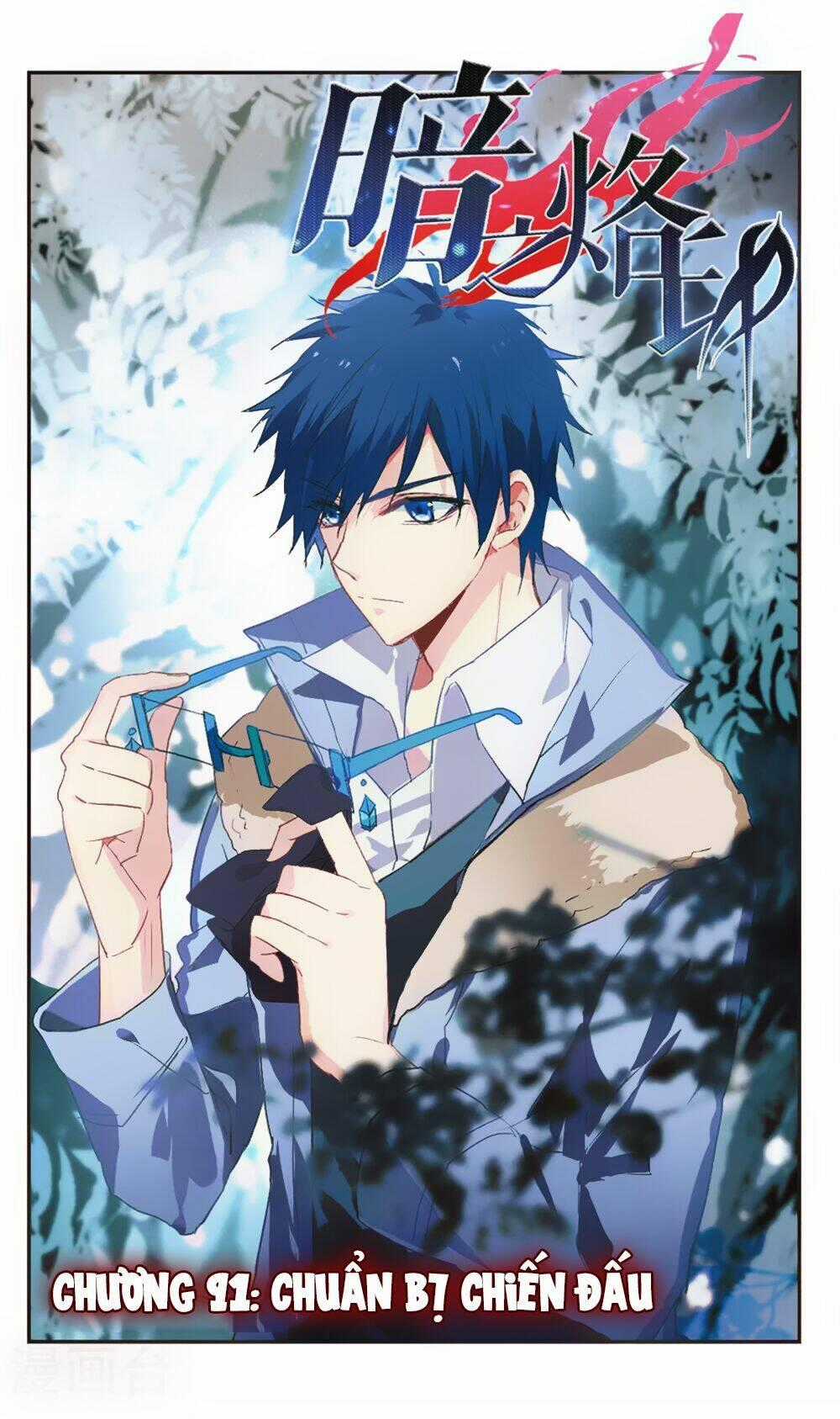 Ám Chi Lạc Ấn - Chapter 91 - Trang 1