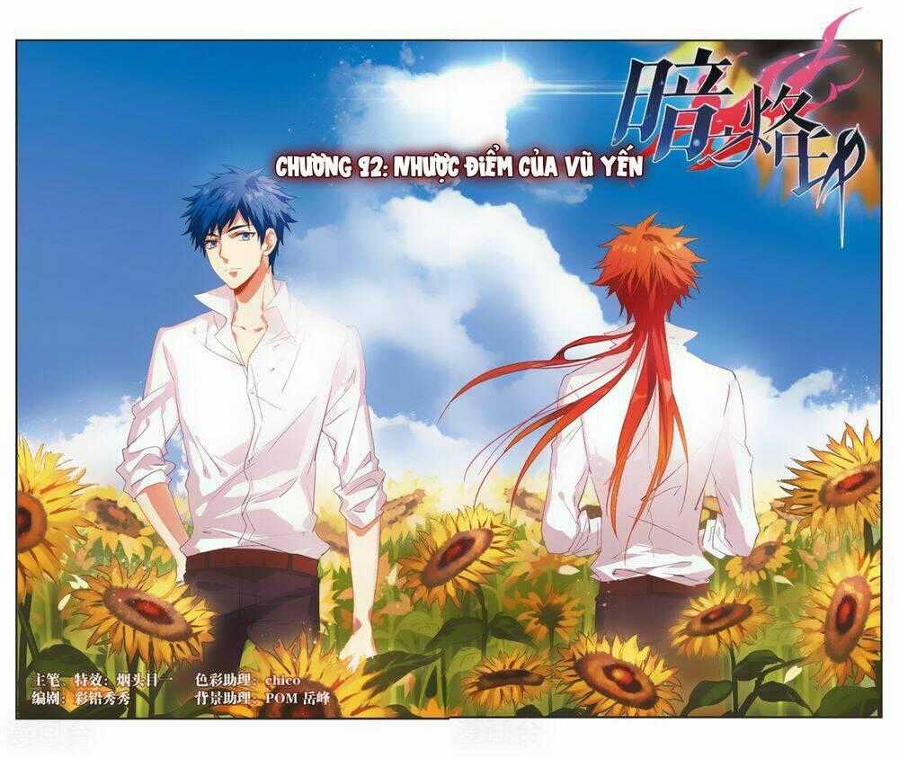 Ám Chi Lạc Ấn - Chapter 92 - Trang 1