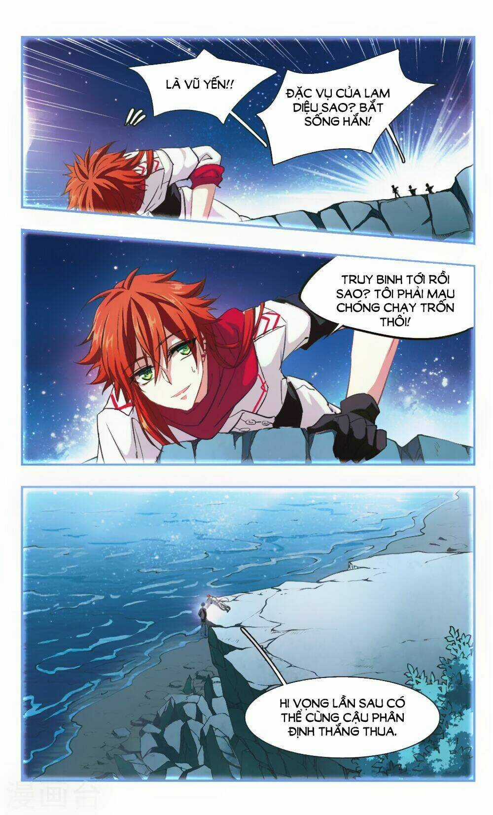 Ám Chi Lạc Ấn - Chapter 92 - Trang 5