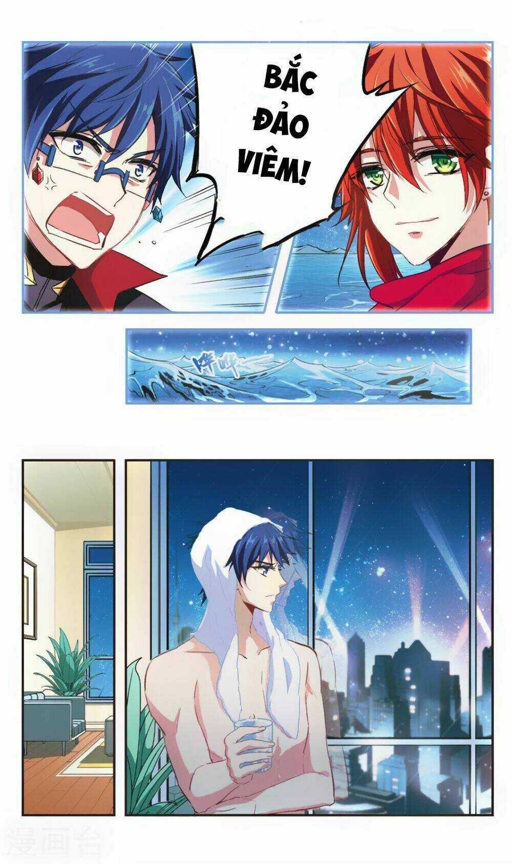 Ám Chi Lạc Ấn - Chapter 92 - Trang 7