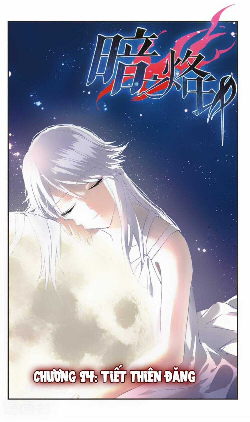 Ám Chi Lạc Ấn - Chapter 94 - Trang 1