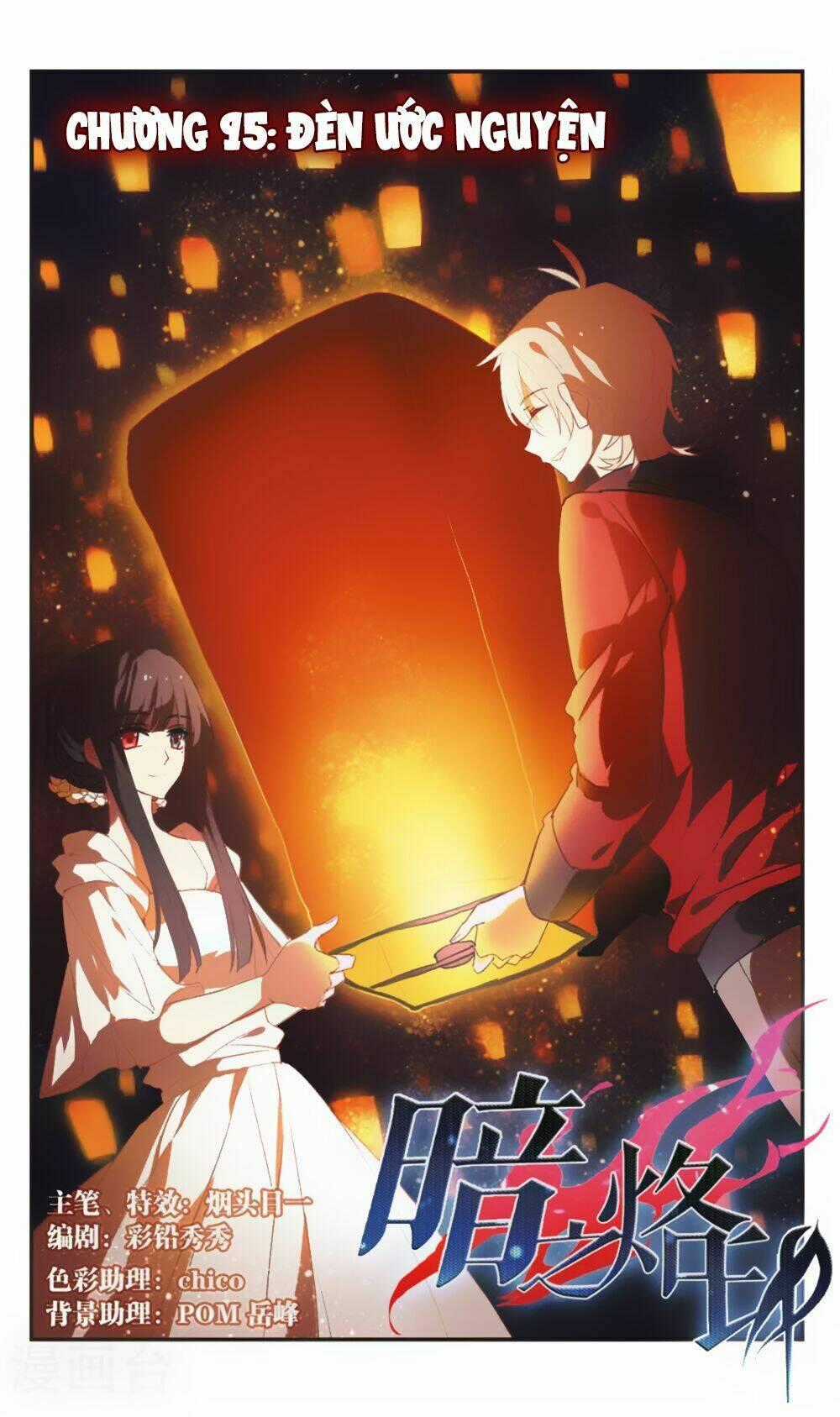 Ám Chi Lạc Ấn - Chapter 95 - Trang 1