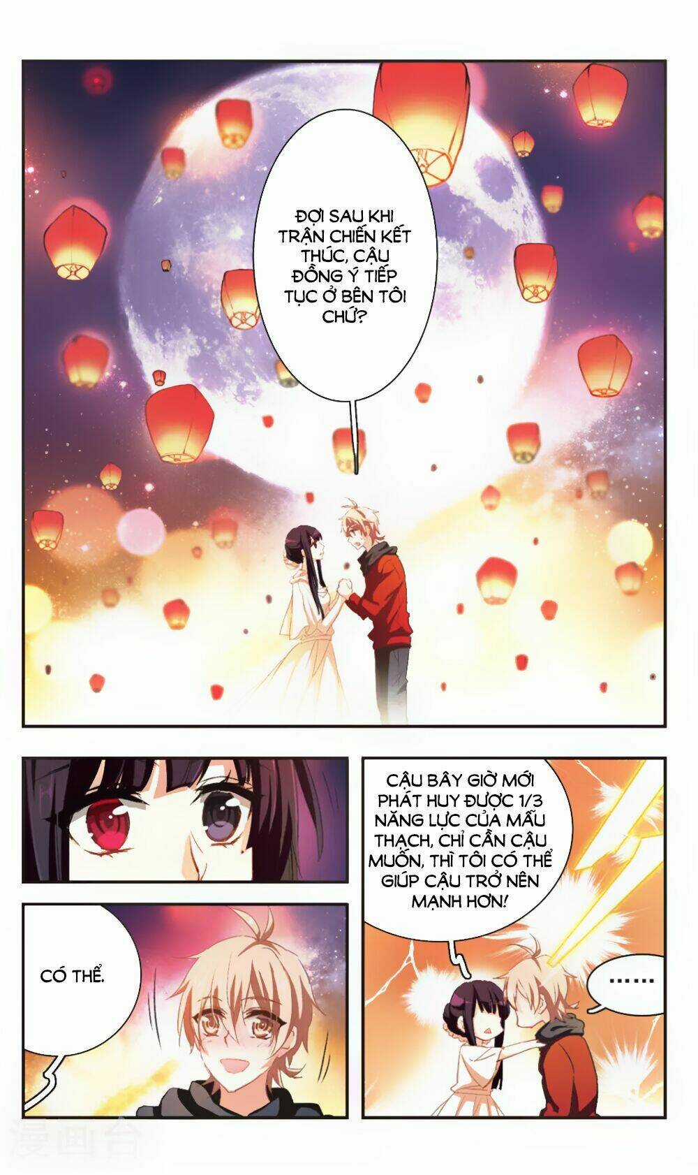 Ám Chi Lạc Ấn - Chapter 95 - Trang 12