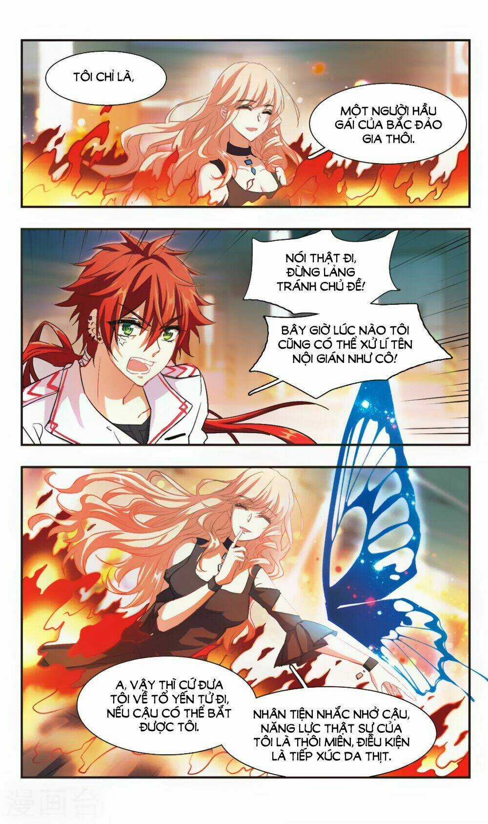 Ám Chi Lạc Ấn - Chapter 96 - Trang 15