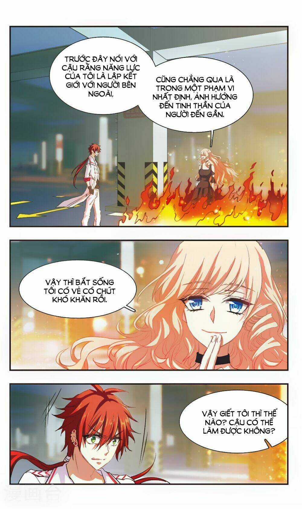 Ám Chi Lạc Ấn - Chapter 96 - Trang 16