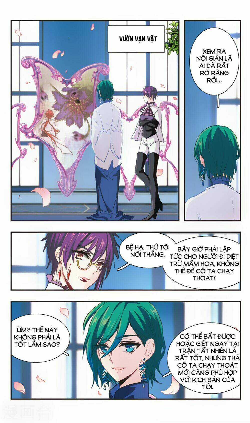 Ám Chi Lạc Ấn - Chapter 96 - Trang 19