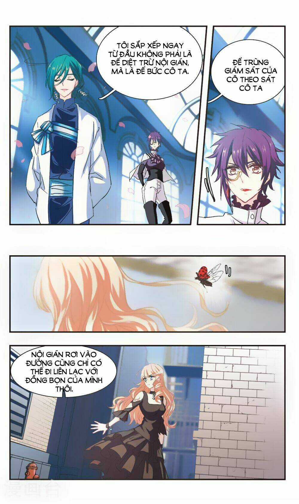 Ám Chi Lạc Ấn - Chapter 96 - Trang 20