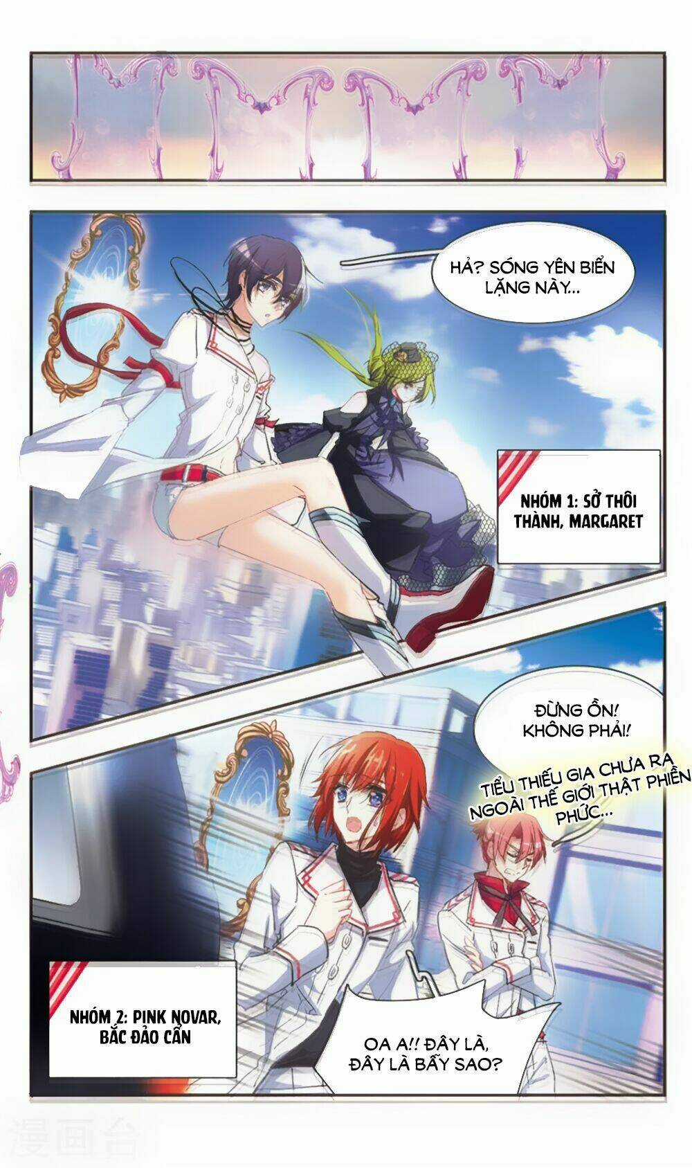 Ám Chi Lạc Ấn - Chapter 96 - Trang 3