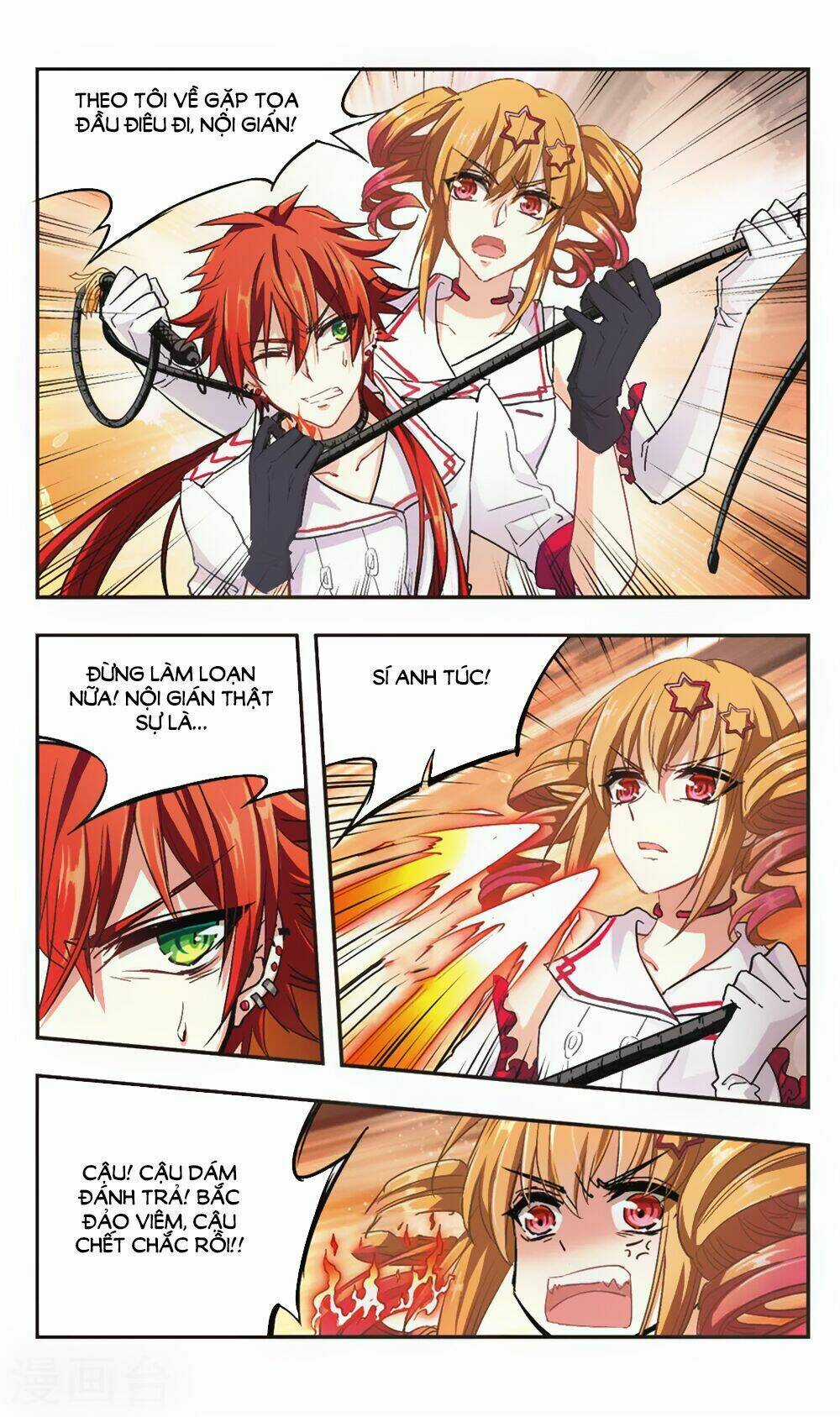 Ám Chi Lạc Ấn - Chapter 96 - Trang 7