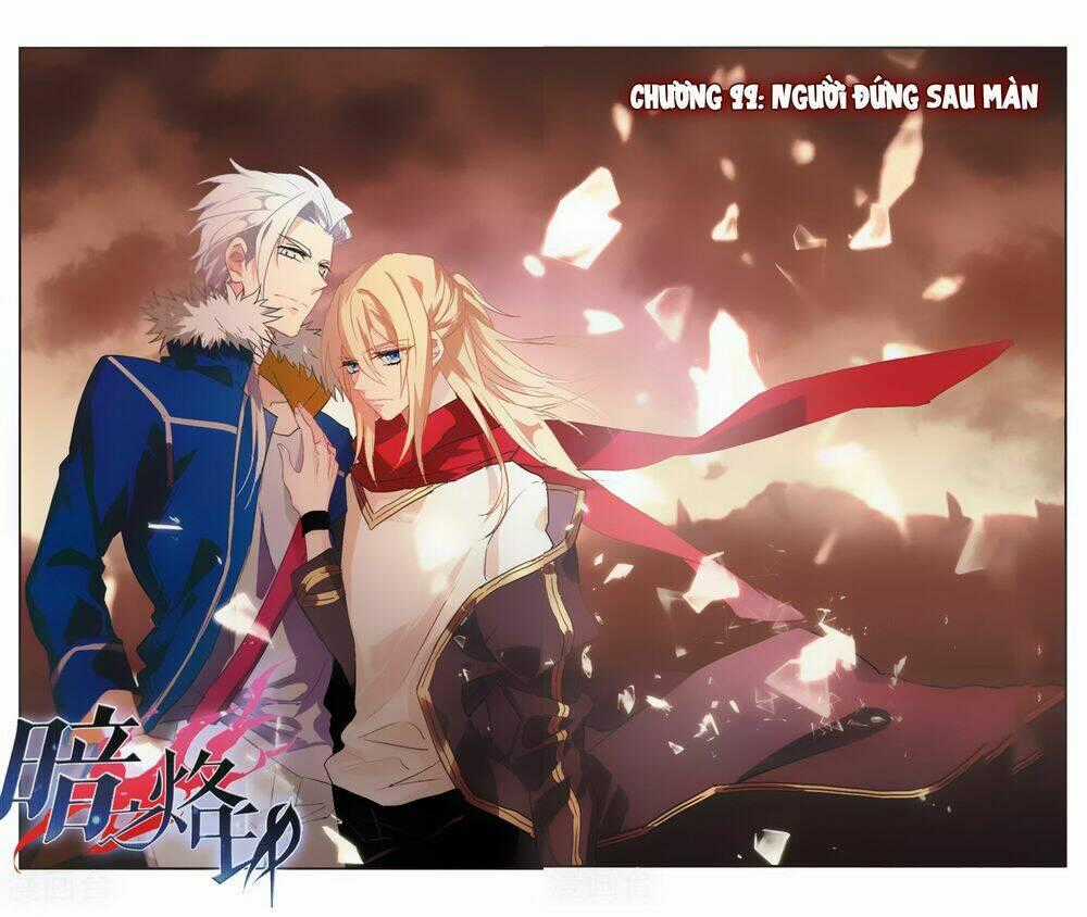 Ám Chi Lạc Ấn - Chapter 99 - Trang 1