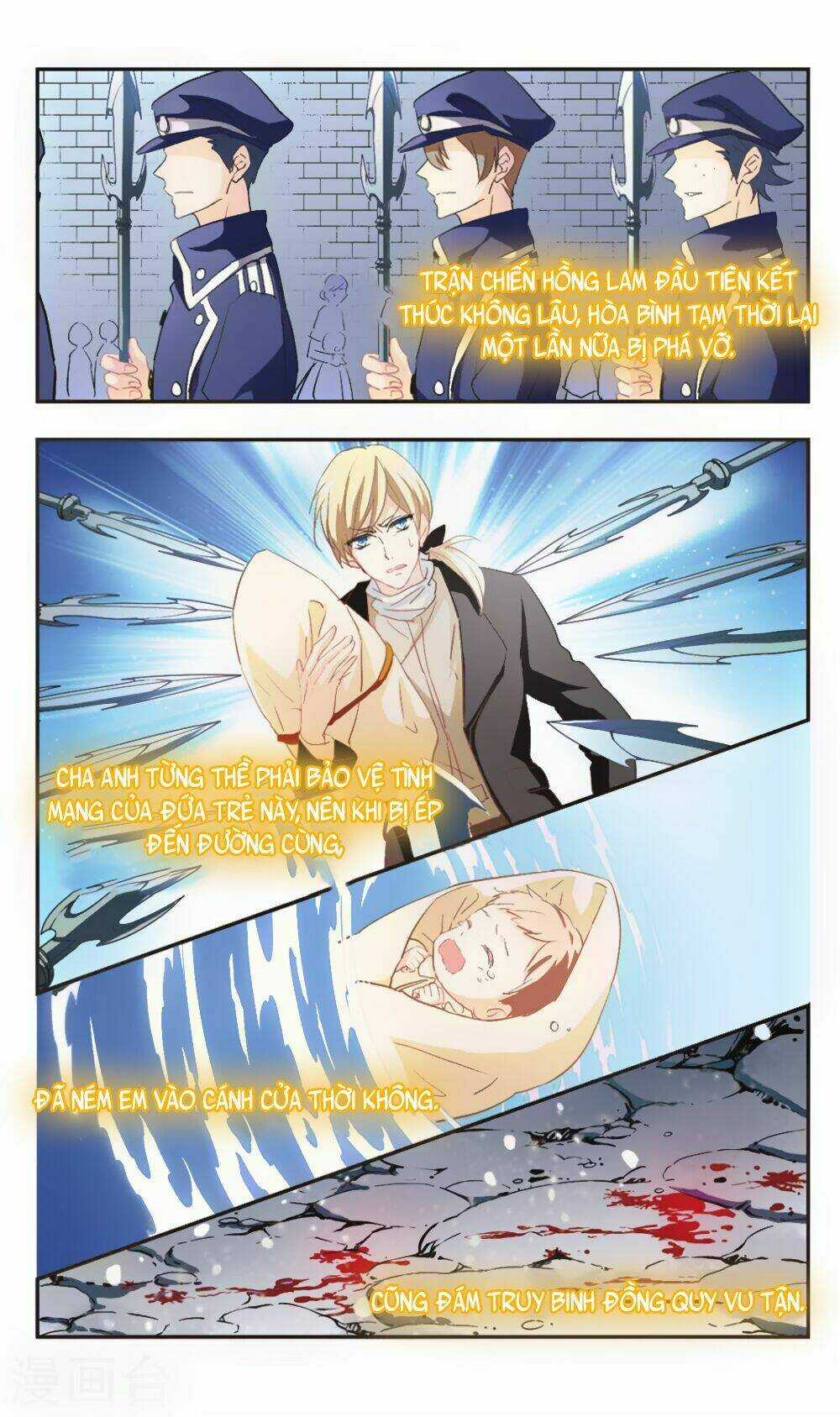 Ám Chi Lạc Ấn - Chapter 99 - Trang 15