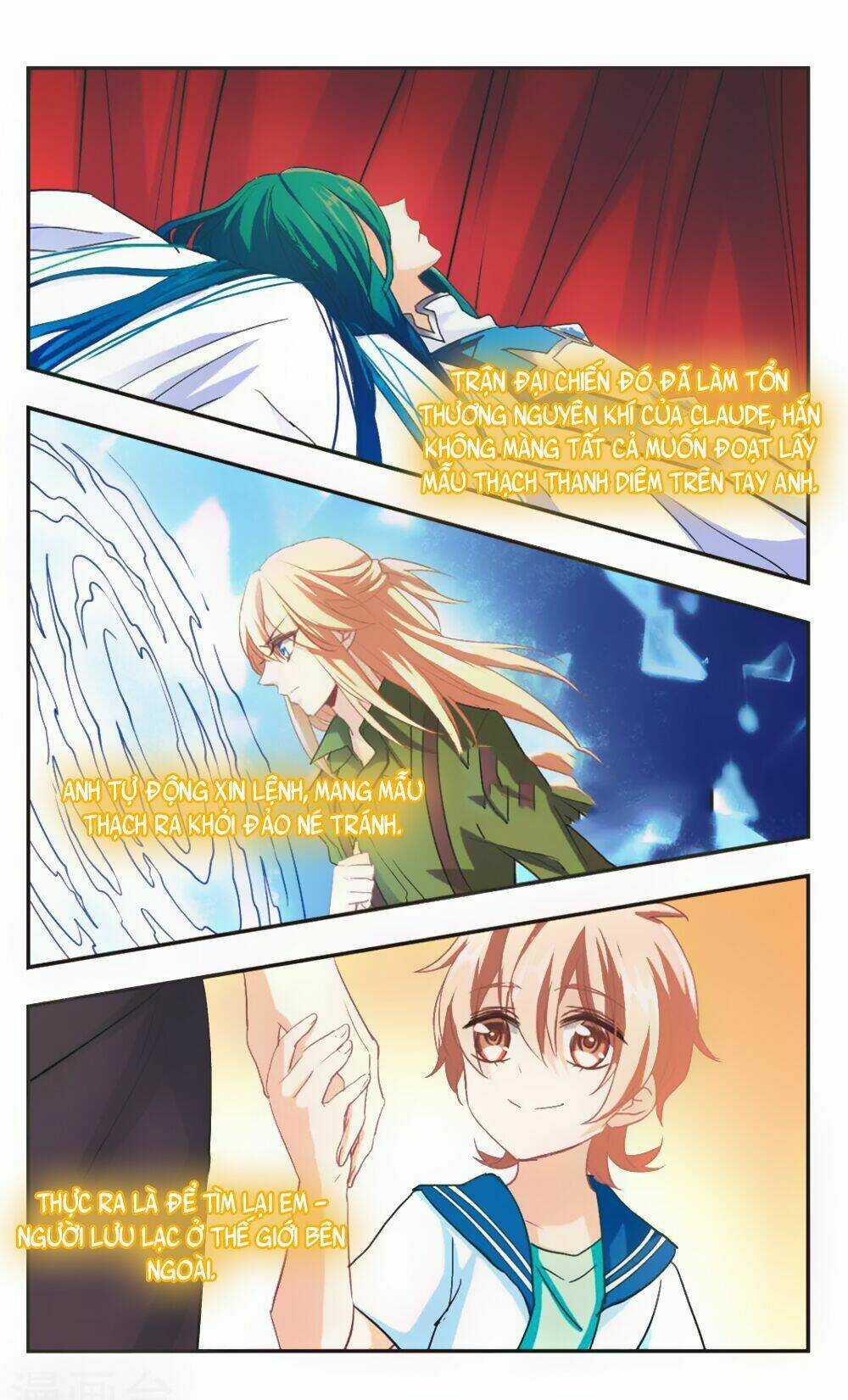 Ám Chi Lạc Ấn - Chapter 99 - Trang 18