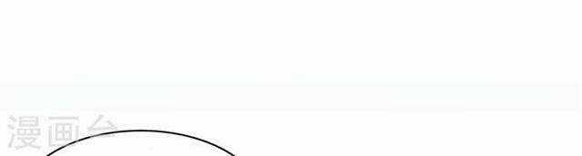 Ám Dạ Tân Nương - Chapter 13 - Trang 4