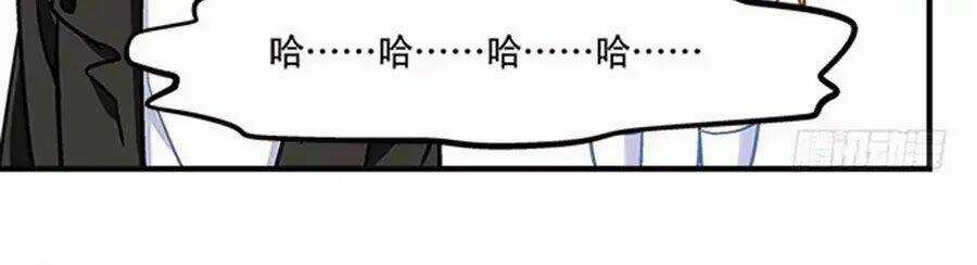 Ám Dạ Vô Thường - Chapter 39 - Trang 9