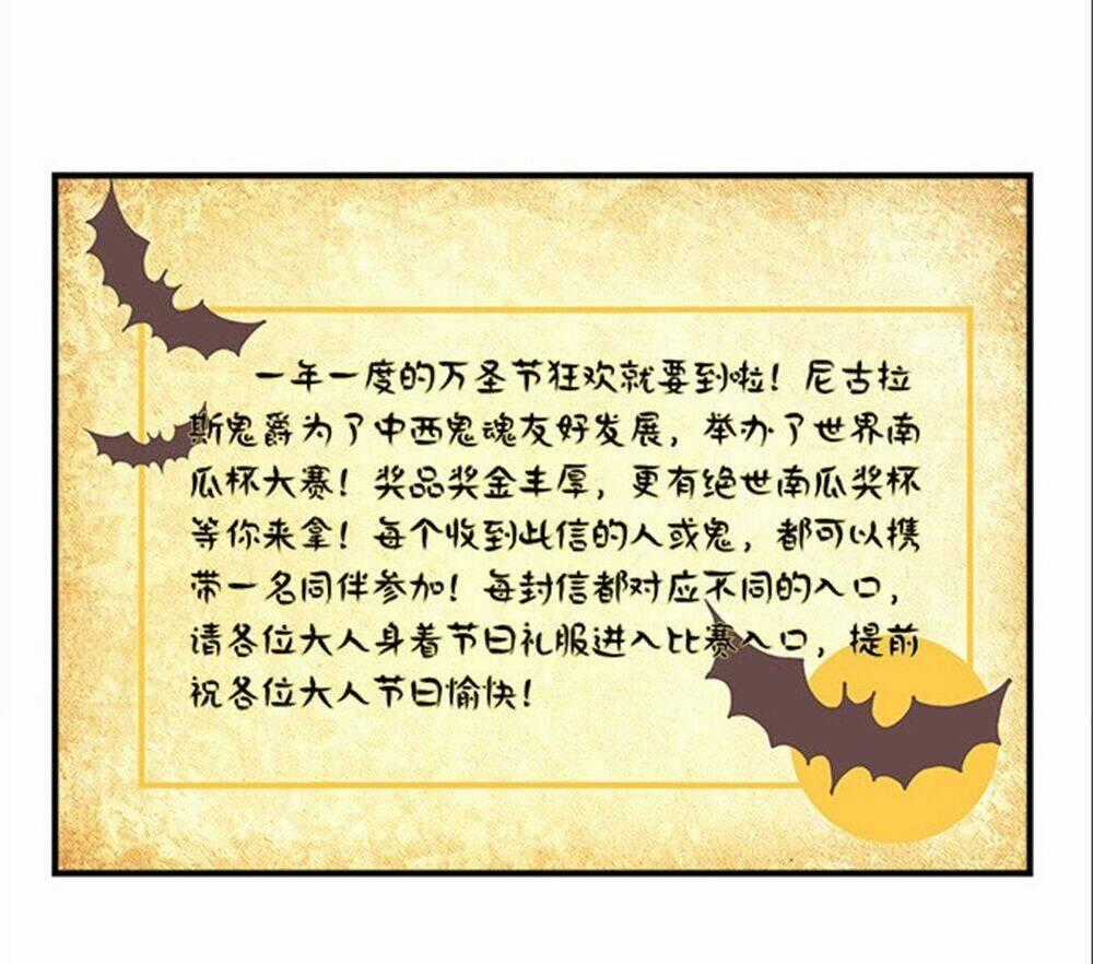 Ám Dạ Vô Thường - Chapter 68 - Trang 2