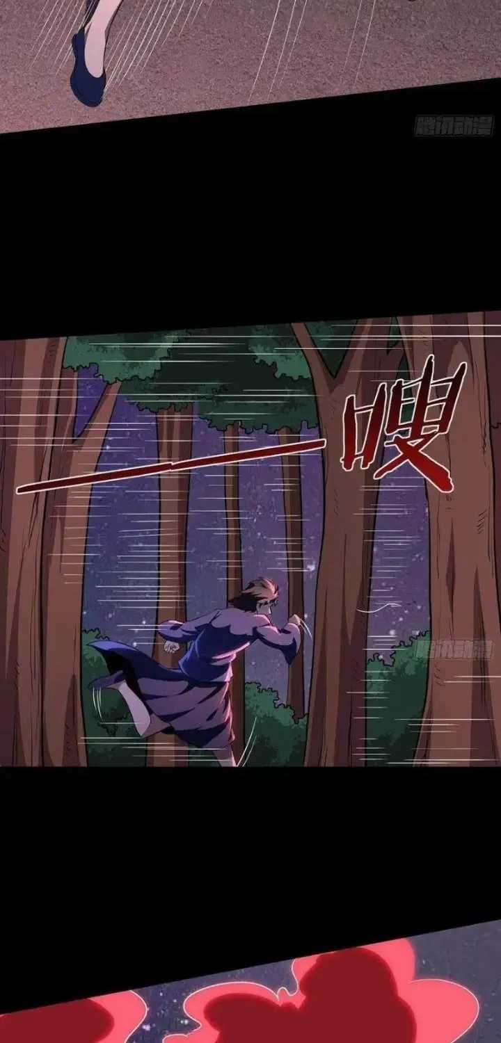 Âm Dương Hành - Chapter 106 - Trang 23