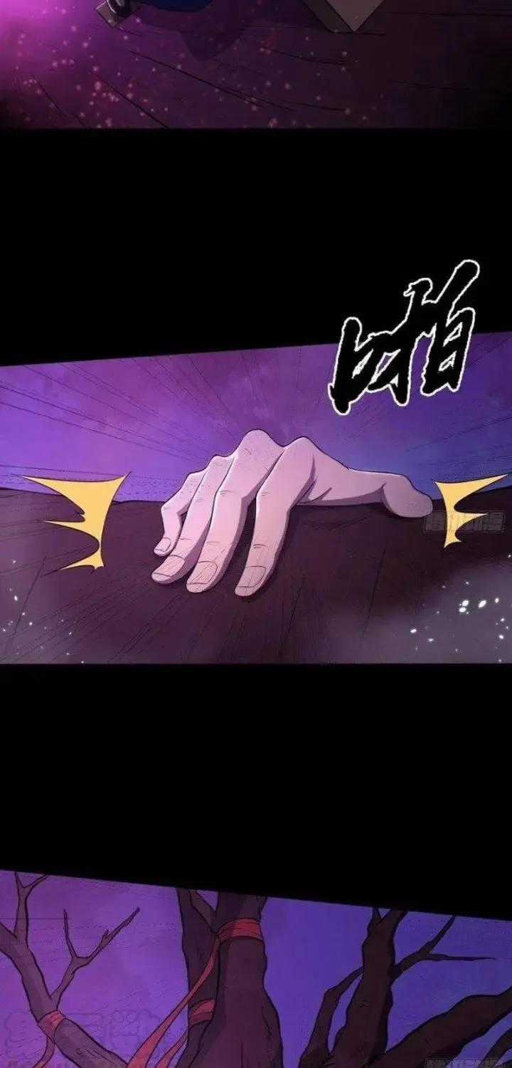 Âm Dương Hành - Chapter 108 - Trang 2