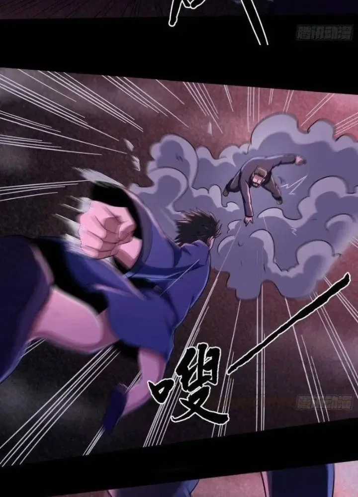 Âm Dương Hành - Chapter 113 - Trang 5