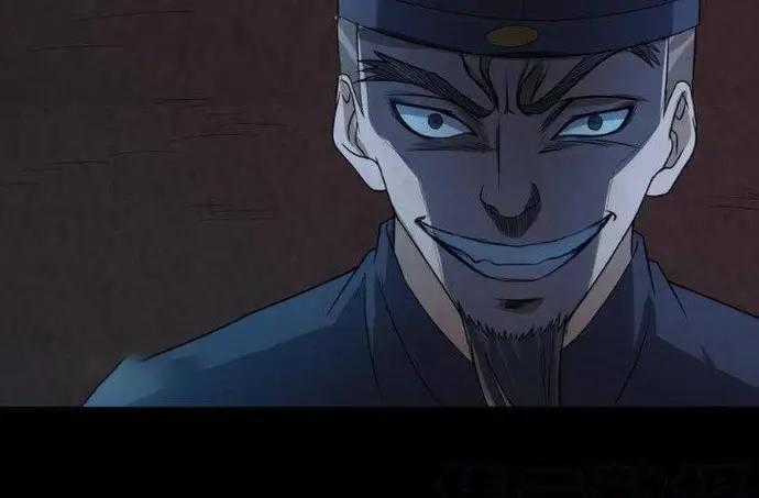 Âm Dương Hành - Chương 42 - Trang 10