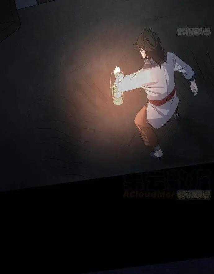 Âm Dương Hành - Chương 63 - Trang 5