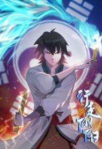 Đọc truyện Âm Dương Hành