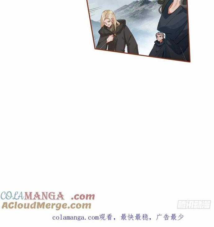 Âm Dương Miện - Chapter 111 - Trang 7