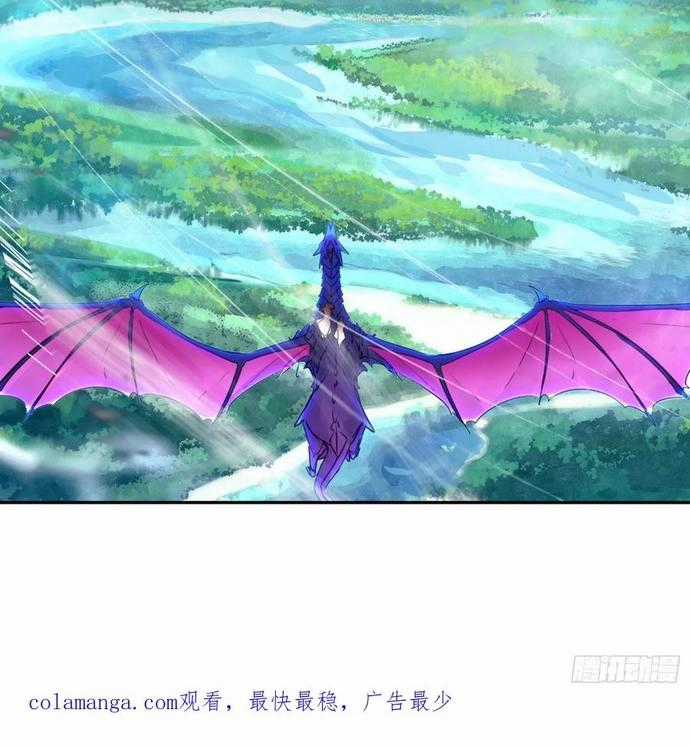 Âm Dương Miện - Chapter 118 - Trang 5