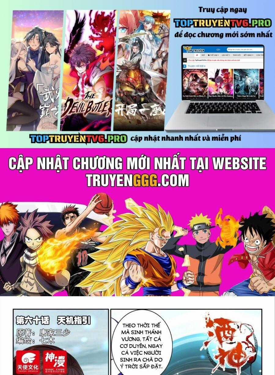 Âm Dương Miện - Chapter 60 - Trang 1