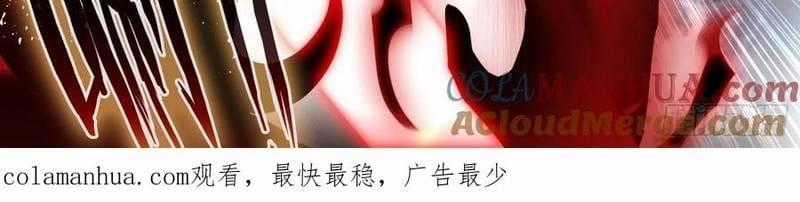 Âm Dương Miện - Chapter 94 - Trang 4