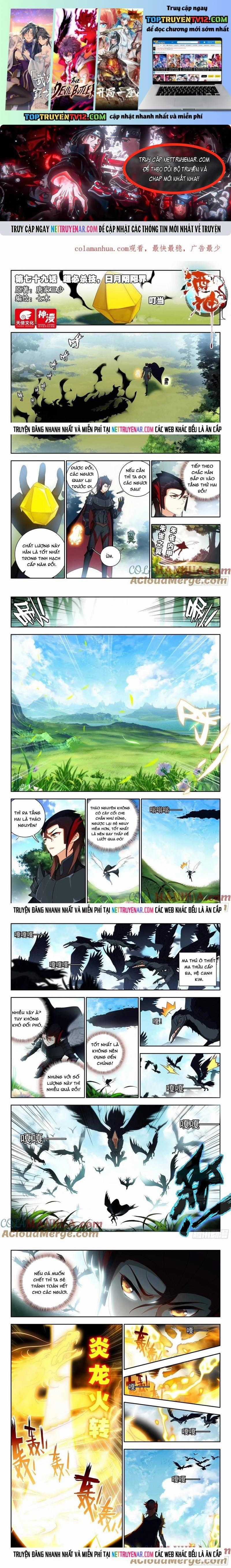 Âm Dương Miện - Chapter 95 - Trang 1