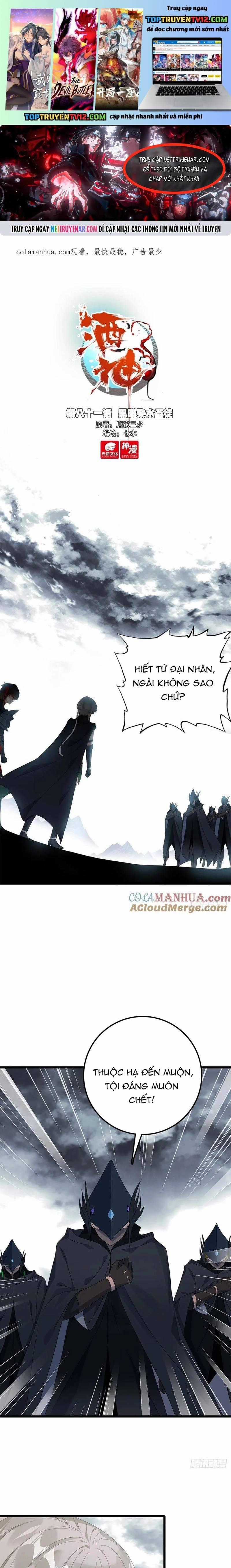 Âm Dương Miện - Chapter 99 - Trang 1