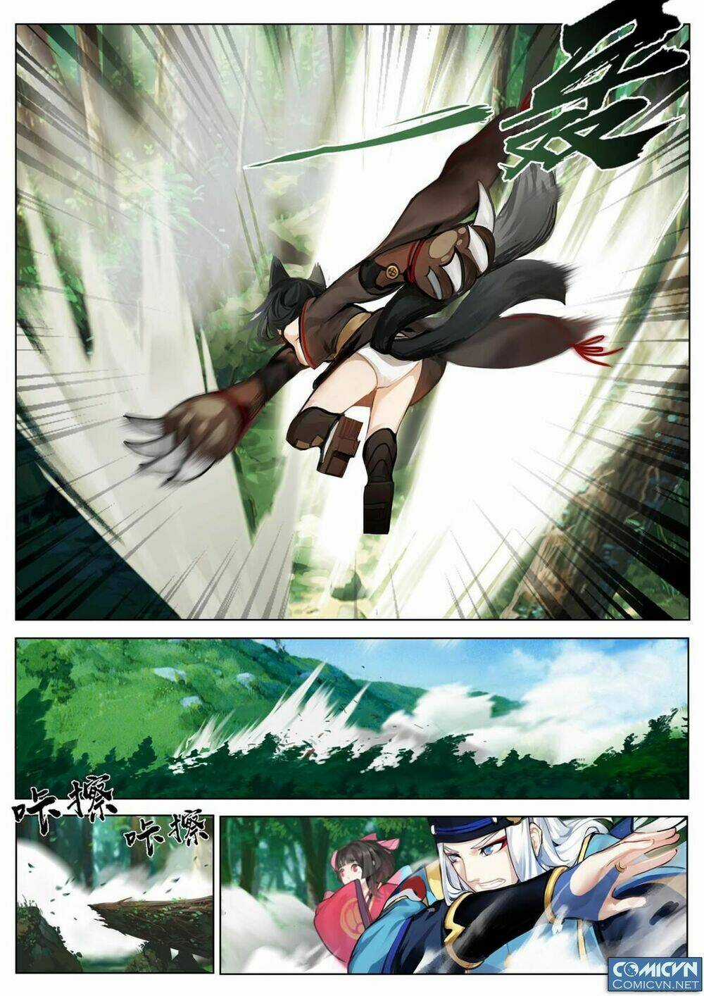 Âm Dương Sư - Chapter 7 - Trang 3