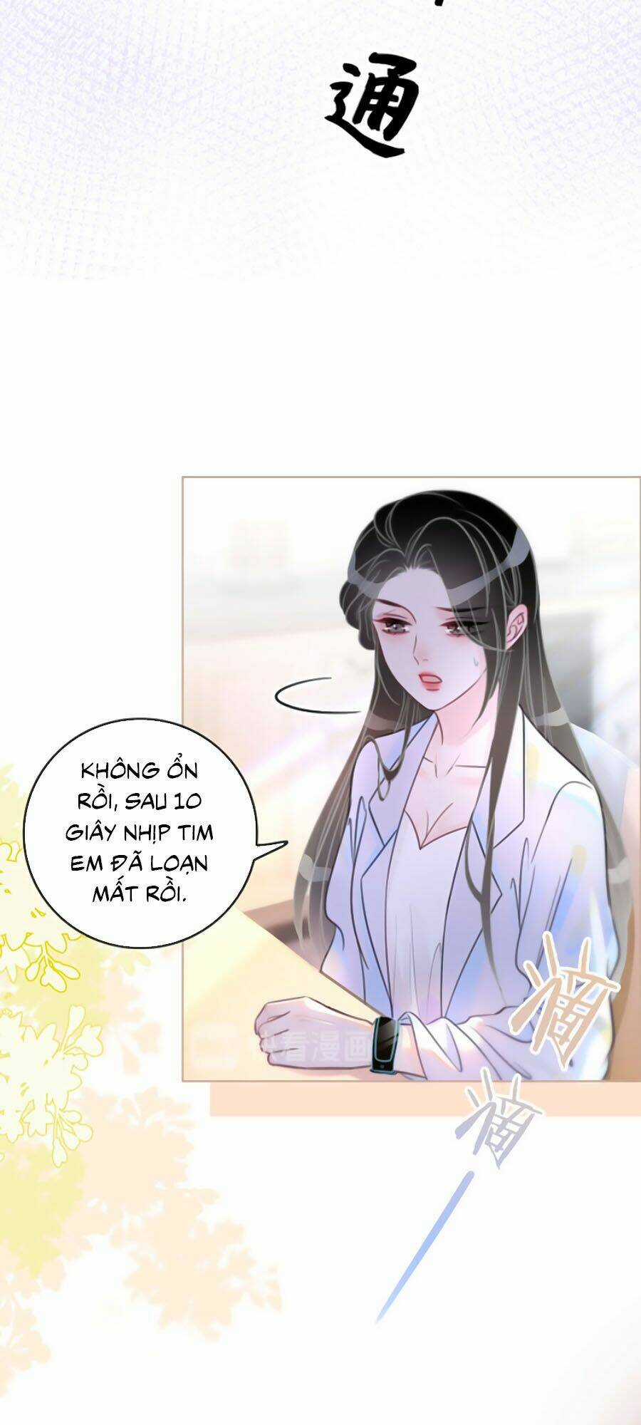 Ám Hắc Hệ Noãn Hôn - Chapter 109 - Trang 33
