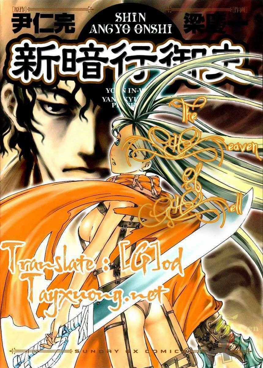 Ám Hành Ngự Sử - Chapter 1 - Trang 1