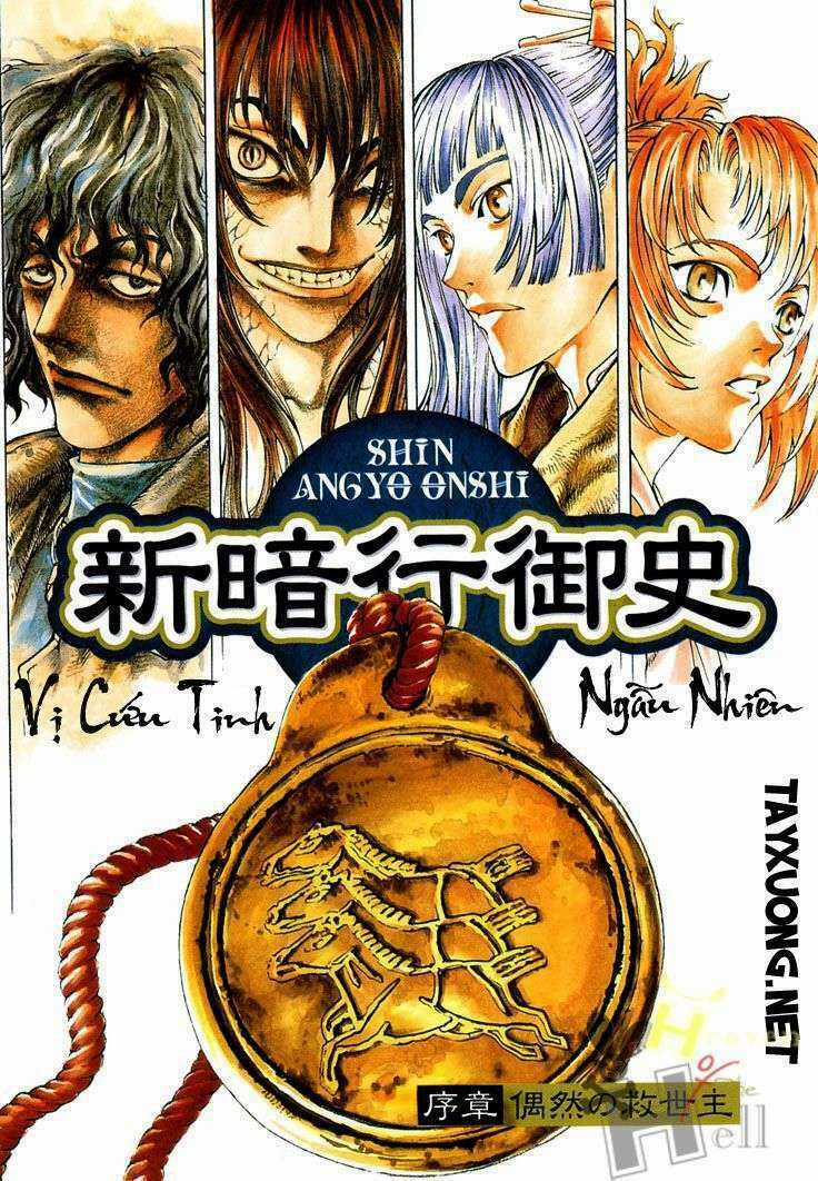 Ám Hành Ngự Sử - Chapter 1 - Trang 3