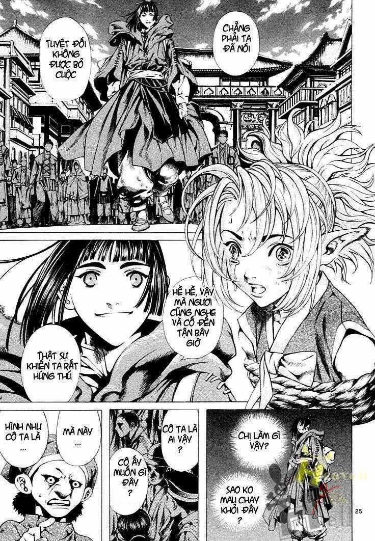 Ám Hành Ngự Sử - Chapter 1 - Trang 26
