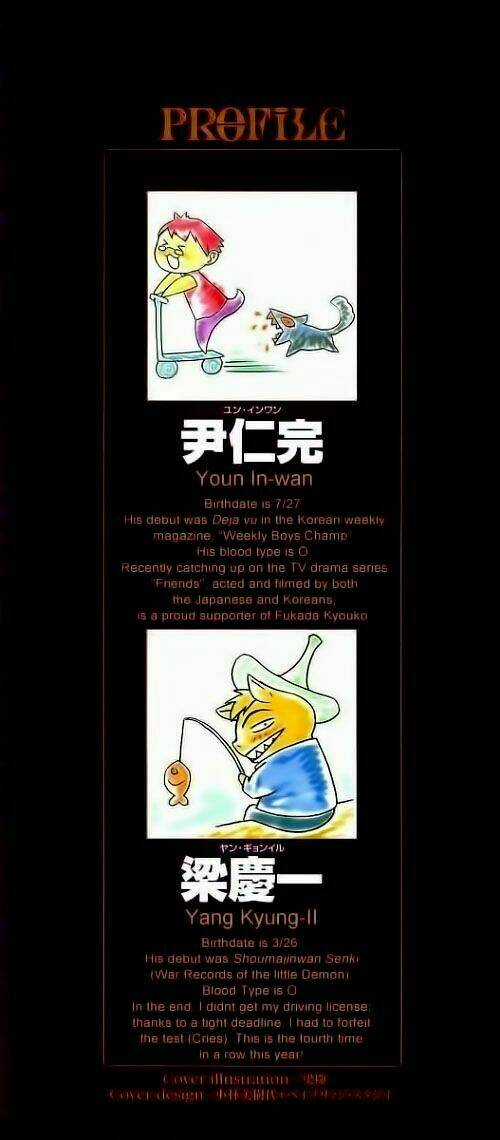 Ám Hành Ngự Sử - Chapter 11 - Trang 3