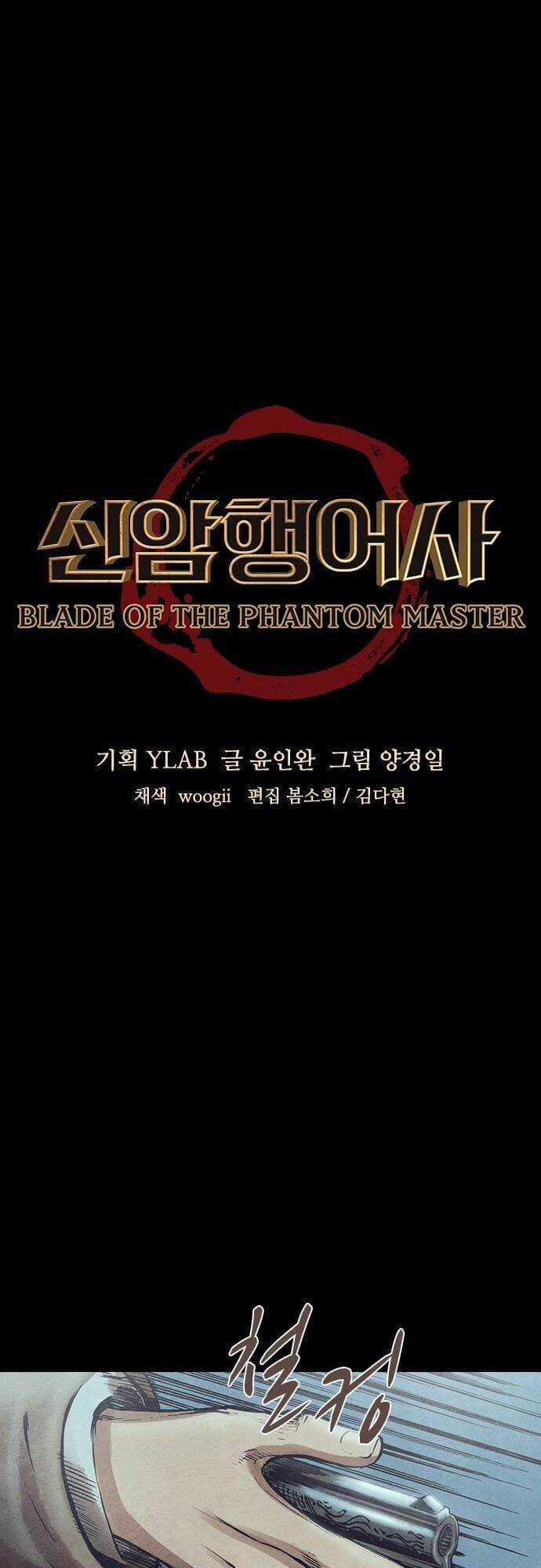 Ám Hành Ngự Sử - Chapter 125 - Trang 5