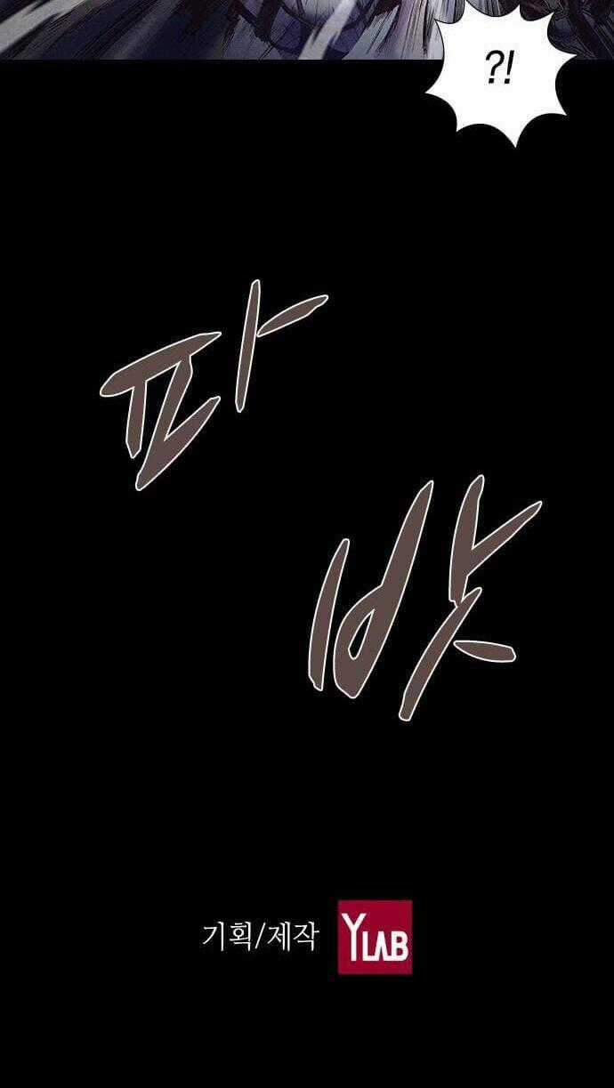 Ám Hành Ngự Sử - Chapter 129 - Trang 36