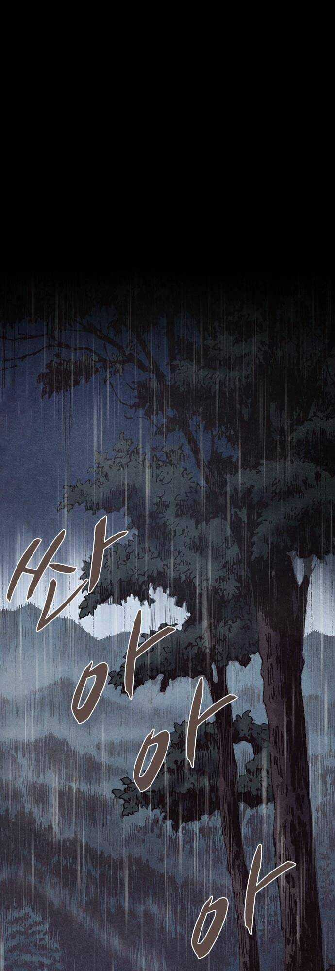 Ám Hành Ngự Sử - Chapter 133 - Trang 8