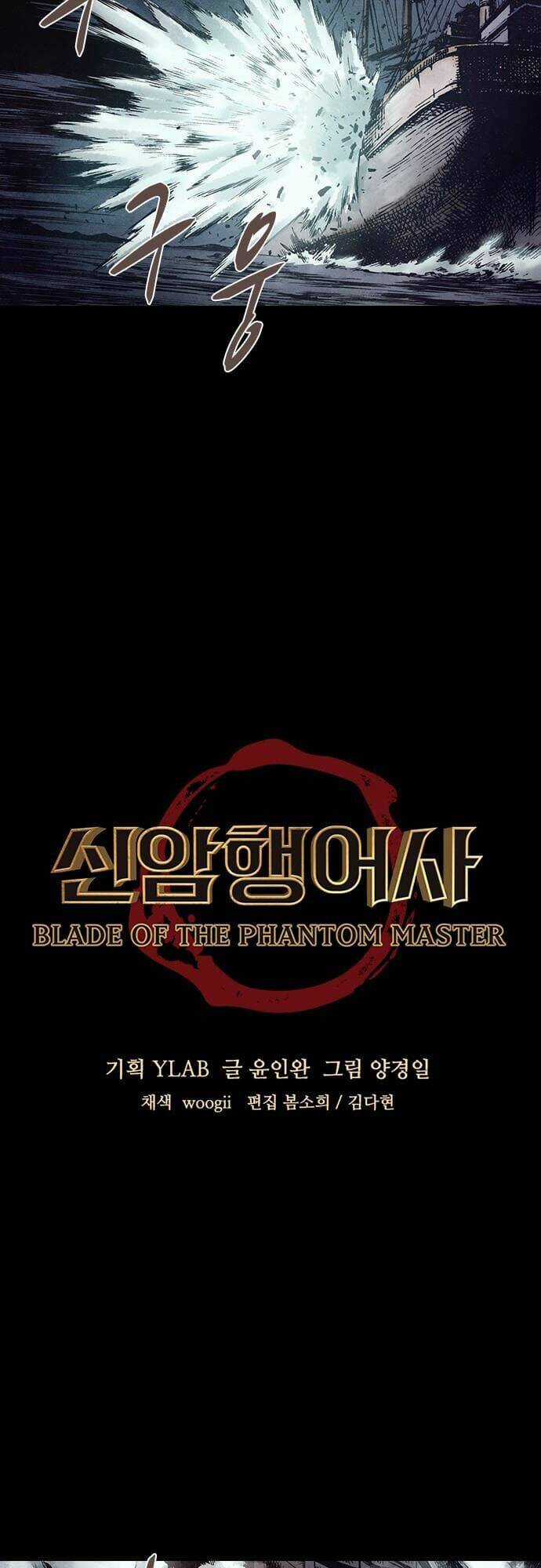 Ám Hành Ngự Sử - Chapter 151 - Trang 5