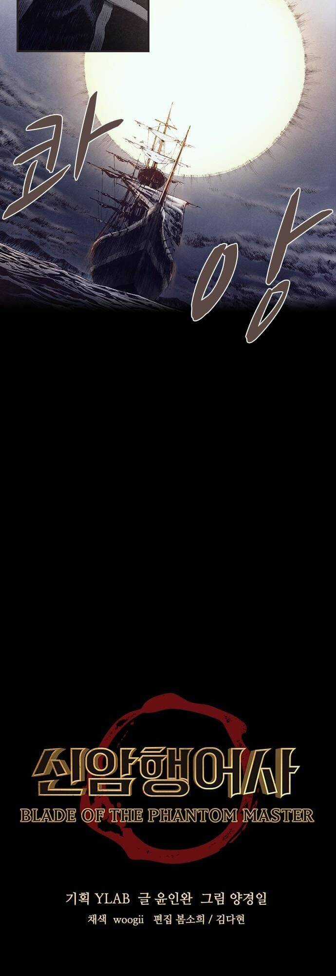 Ám Hành Ngự Sử - Chapter 158 - Trang 4