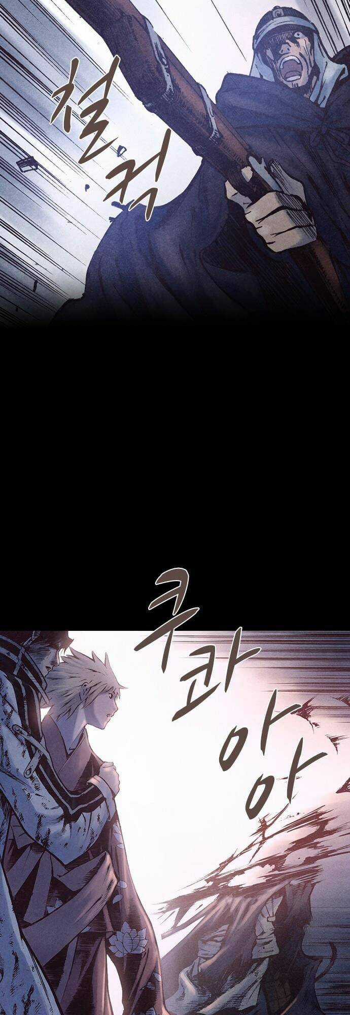 Ám Hành Ngự Sử - Chapter 166 - Trang 25