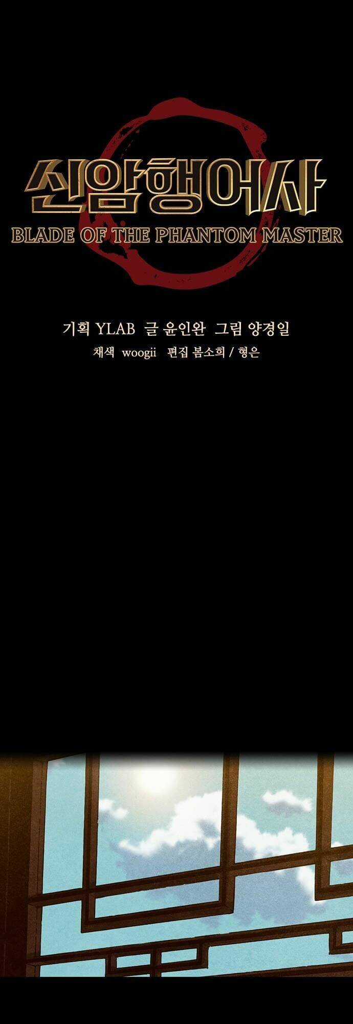 Ám Hành Ngự Sử - Chapter 179 - Trang 5