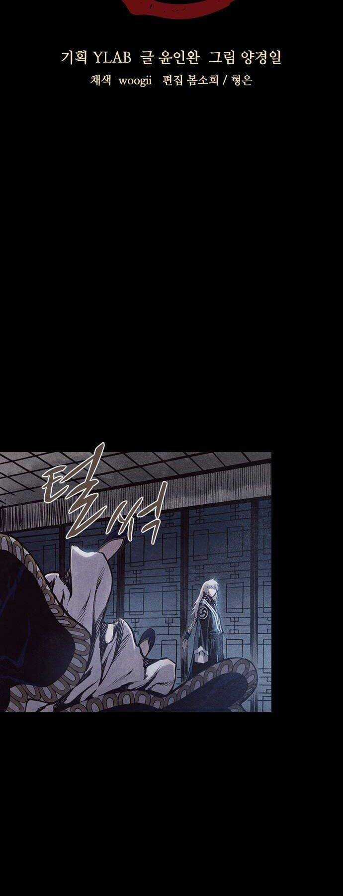 Ám Hành Ngự Sử - Chapter 180 - Trang 6