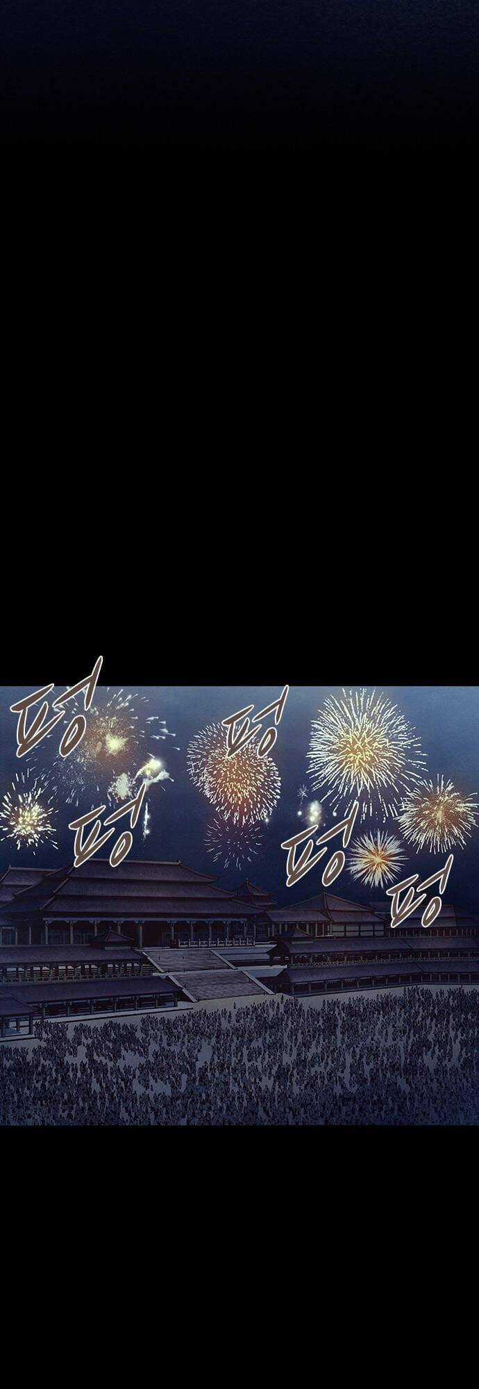 Ám Hành Ngự Sử - Chapter 194 - Trang 28