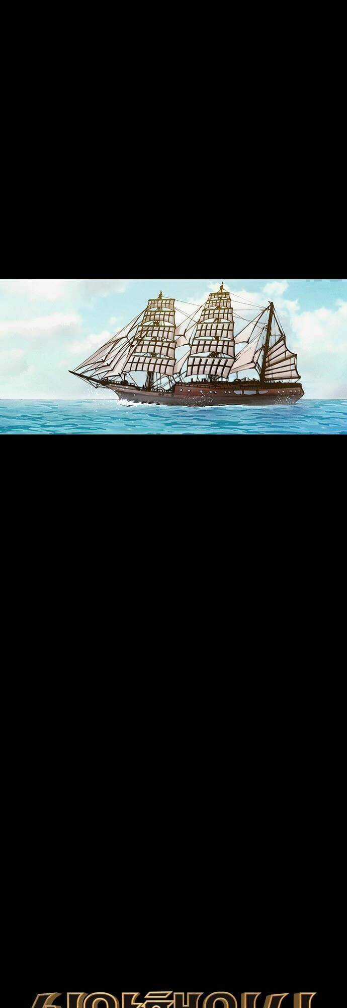 Ám Hành Ngự Sử - Chapter 194 - Trang 4