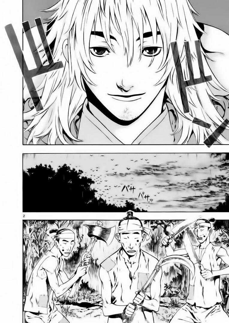 Ám Hành Ngự Sử - Chapter 24 - Trang 2