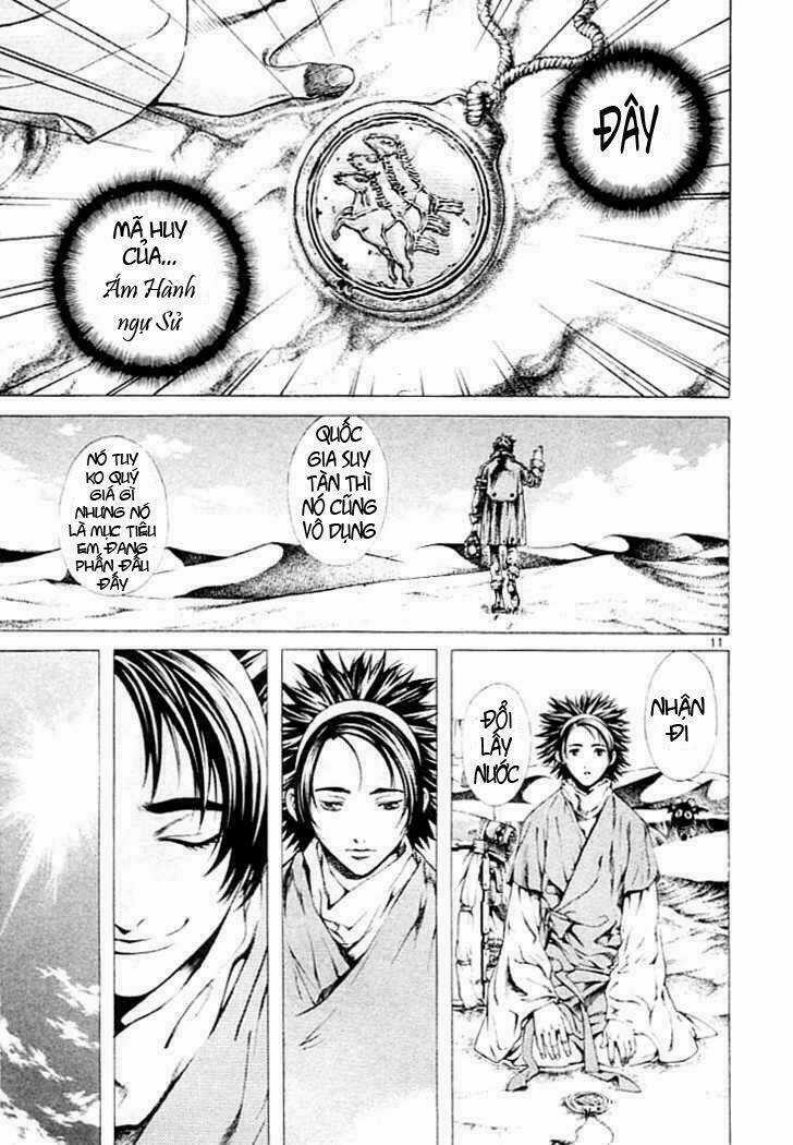 Ám Hành Ngự Sử - Chapter 3 - Trang 11