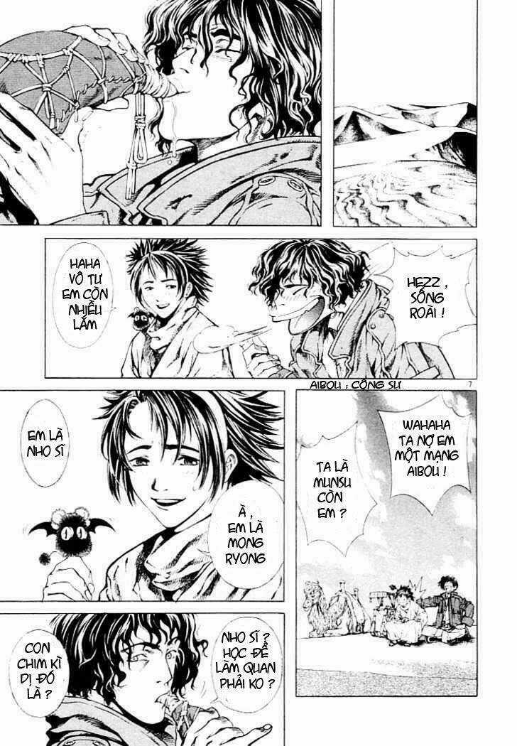 Ám Hành Ngự Sử - Chapter 3 - Trang 7